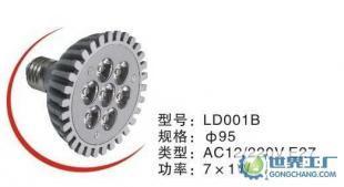專業(yè)生產(chǎn)高品質(zhì)LED射燈/適用商場(chǎng)酒店工程/LD001B_燈具照明_世界工廠網(wǎng)中國(guó)產(chǎn)品信息庫(kù)